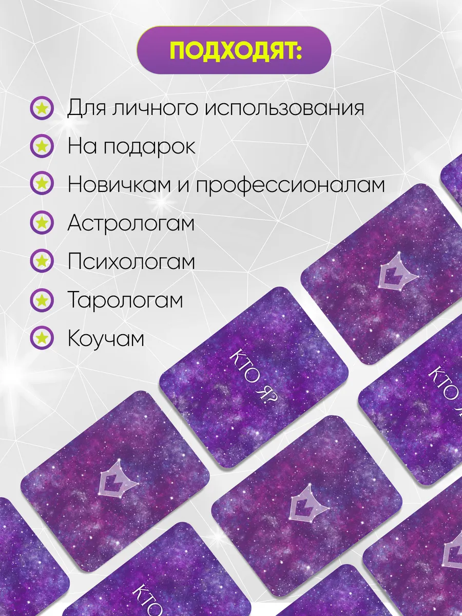 Настольная игра LISOVSKAYA МАК 56 карточек+монета+книга - фото 3