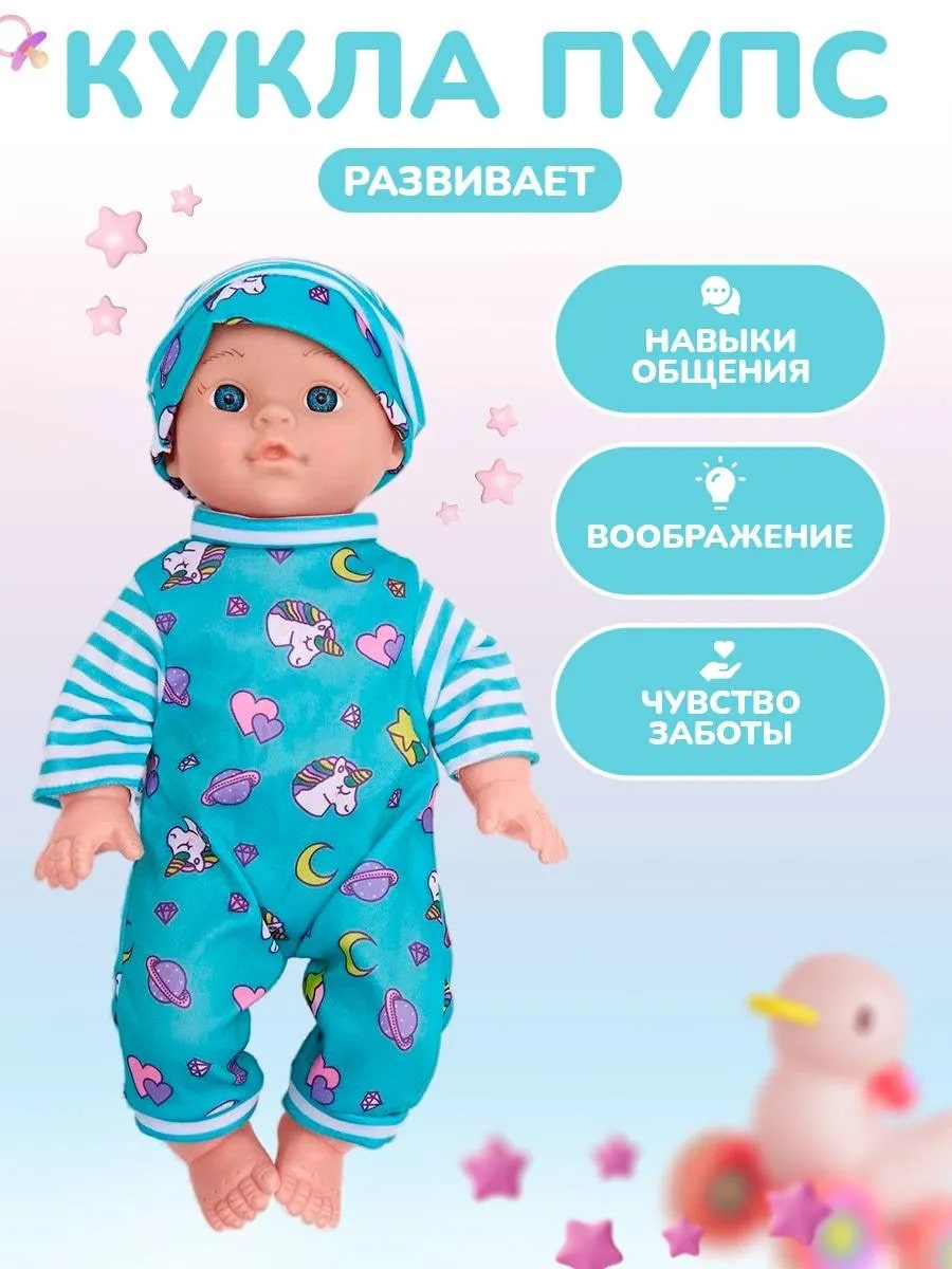 Кукла пупс IQ-boх ПупсБирюзовыйАксес - фото 6