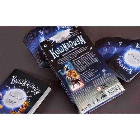 Настольная игра Magellan