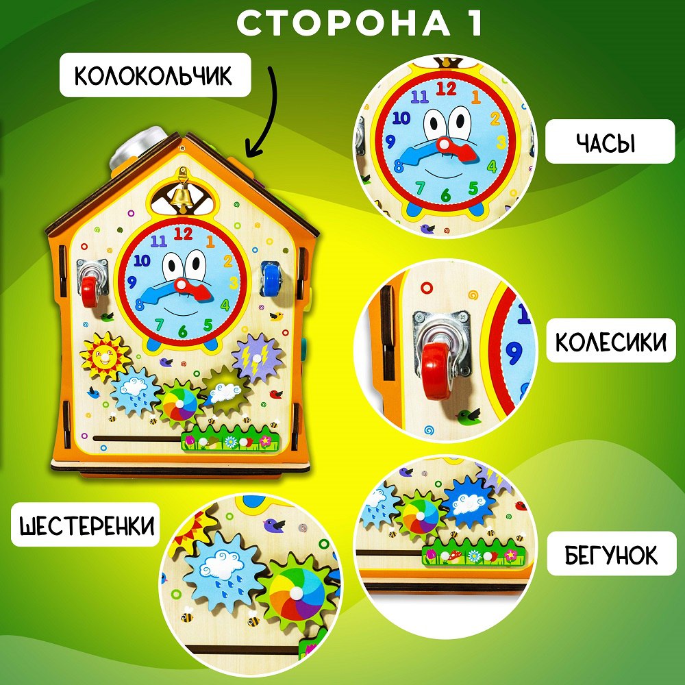 Игрушка Alatoys бизиборд Монтессори в ассортименте - фото 2