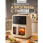 Аэрогриль электрический Miyoumi 7 л с функцией пара и Wi-Fi управлением