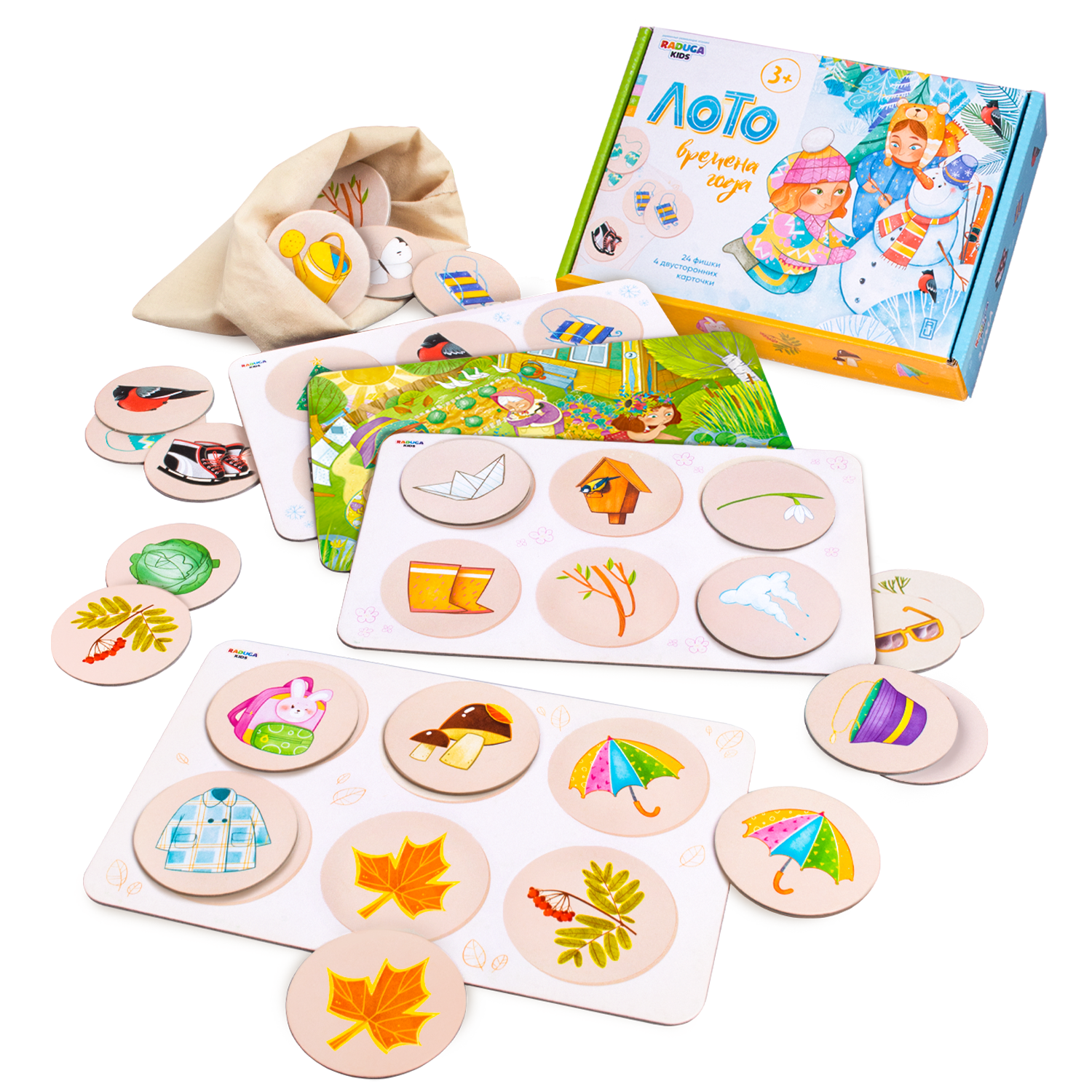 Игрушка Raduga Kids - фото 1