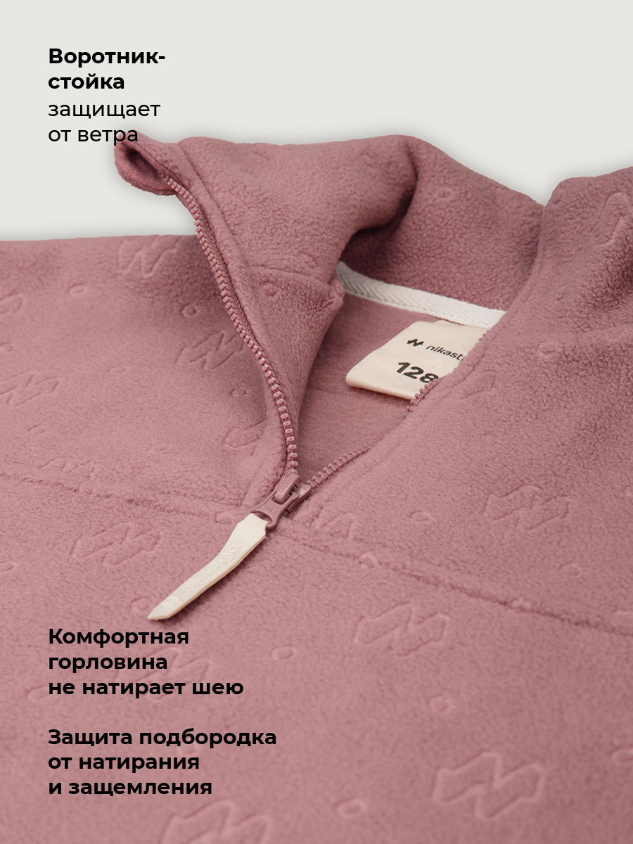 Костюм NIKASTYLE 7т41026 орхидея - фото 6
