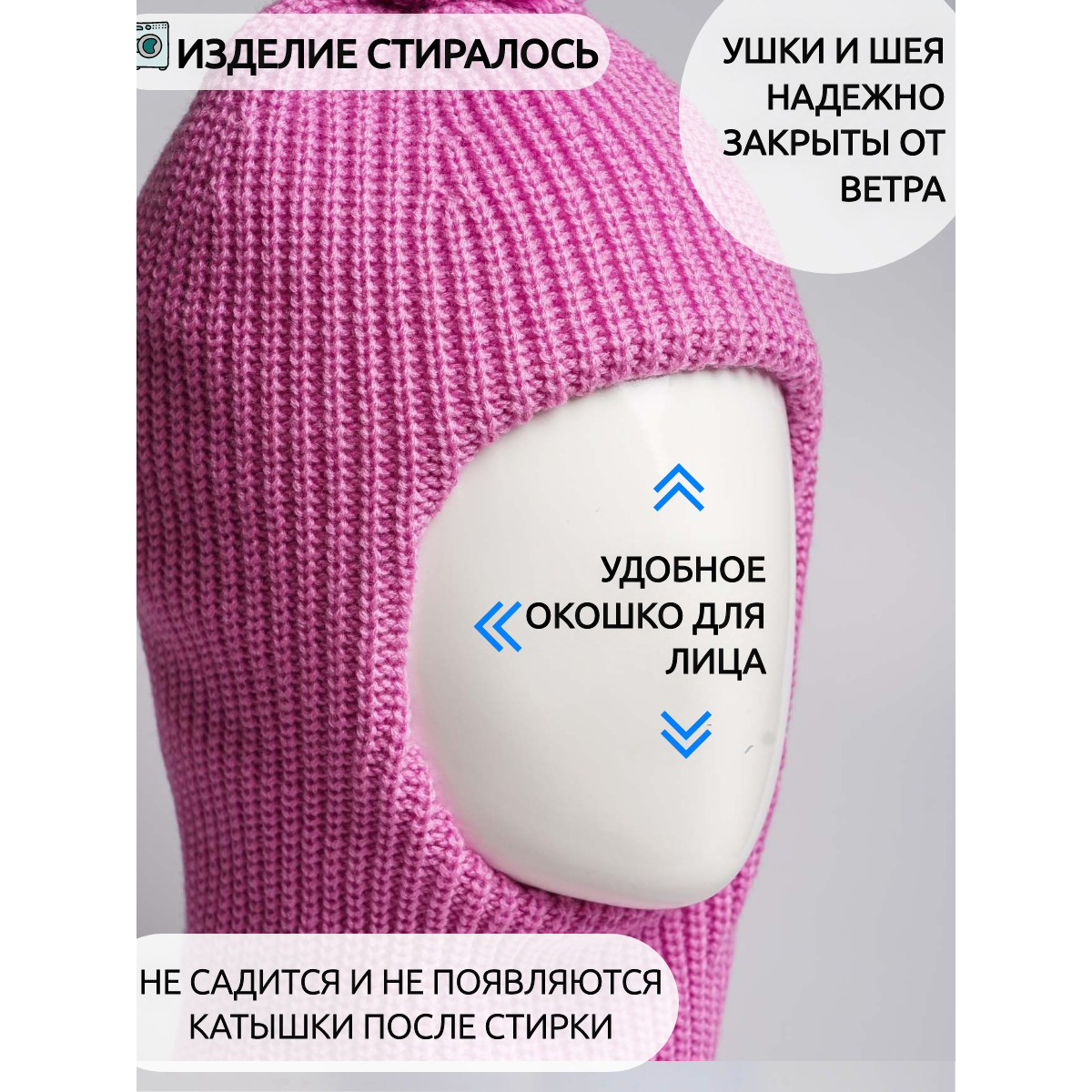 Шапка ПриКиндер U-W_22324 Цвет: Ярко-розовый - фото 6