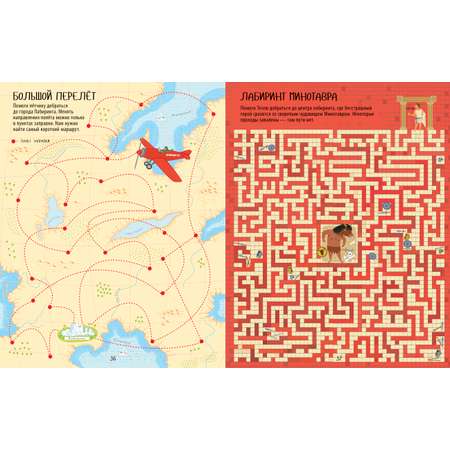 Книга Clever Издательство Еще одна большая книжка ходилок бродилок и лабиринтов