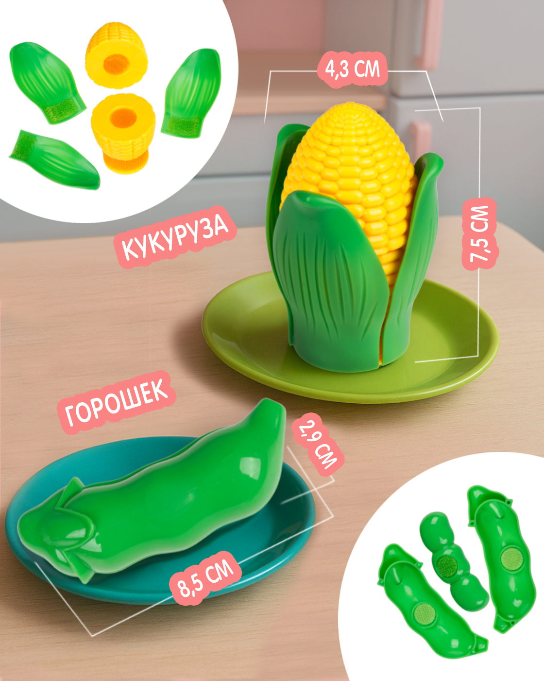 Игрушка 1TOY посуда, продукты 13 предм. - фото 2