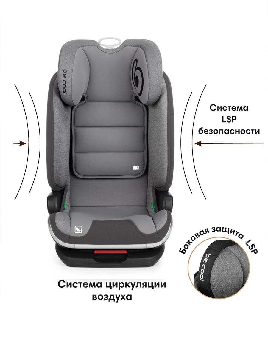Автокресло Be Cool Smoke Isofix 2/3 (15-36 кг) серый - фото 4