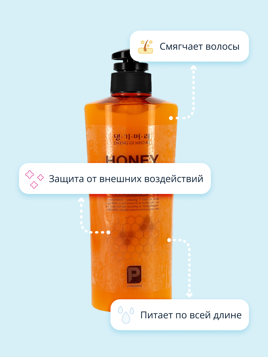 Кондиционер Daeng Gi Meo Ri - фото 3