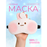 Маска для сна iLikeGift Animal hare белый Гелевый вкладыш