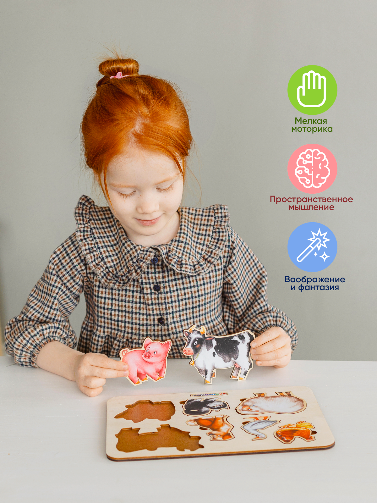 Настольная игра Raduga Kids - фото 8