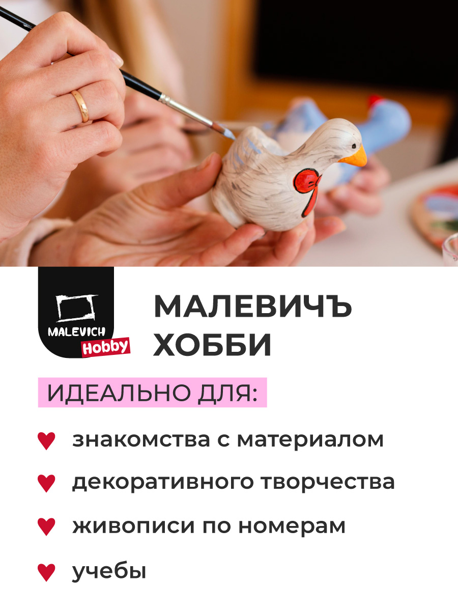 Краски акриловые Малевичъ 12 цв. - фото 2