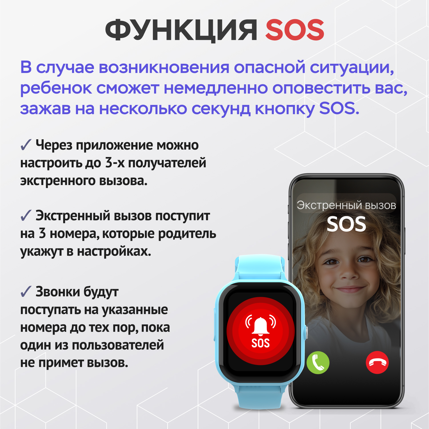 Детские смарт часы 4G + SIM-карта Aimoto Infinity (голубой) Amoled 1.78 Видеомониторинг Маруся Ватсап Телеграм + GPS - фото 4