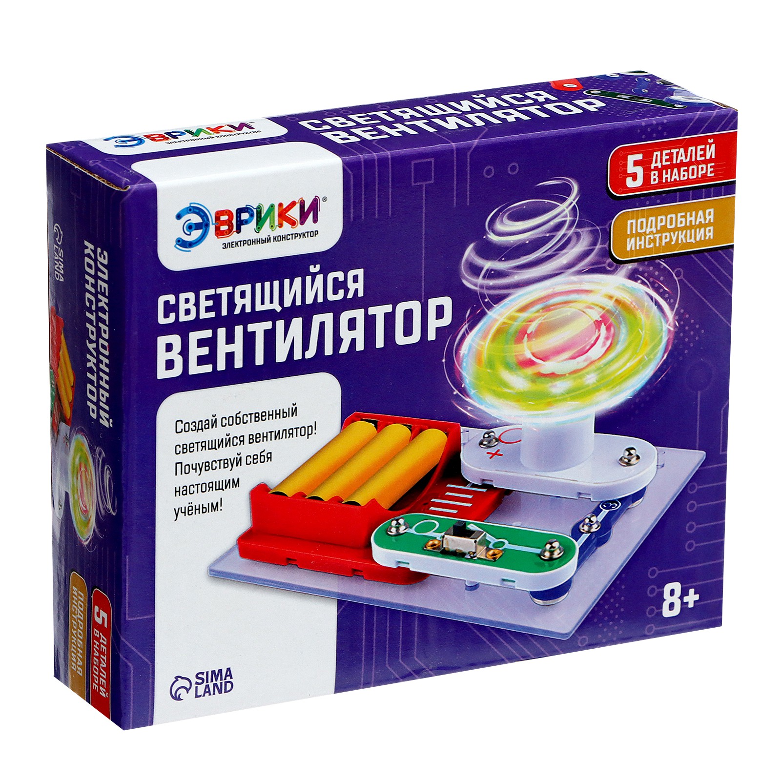 Конструктор Эврики электронный - фото 7