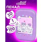 Пенал Юнландия кошачье селфи