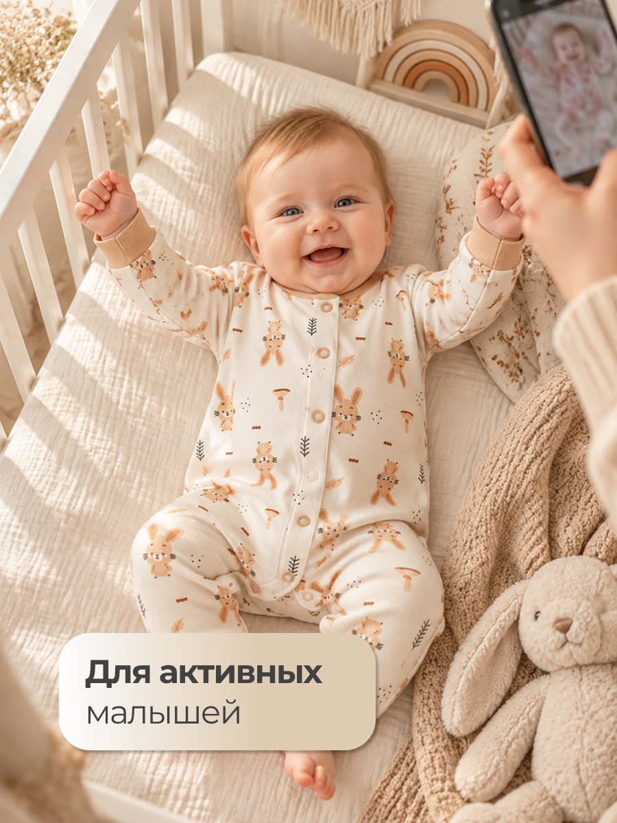 Комбинезон Эскимо 20-4132 - фото 4