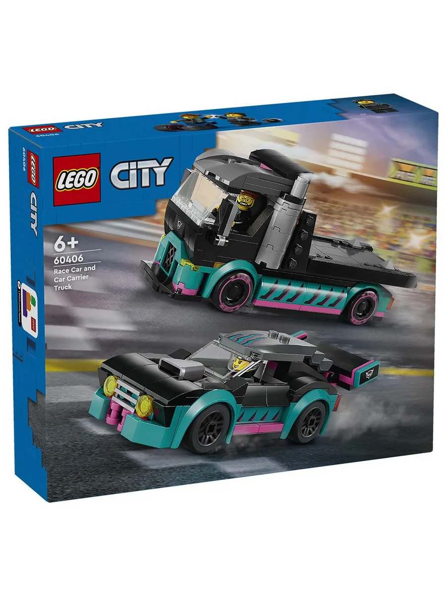 Конструктор LEGO City 328 дет. - фото 1