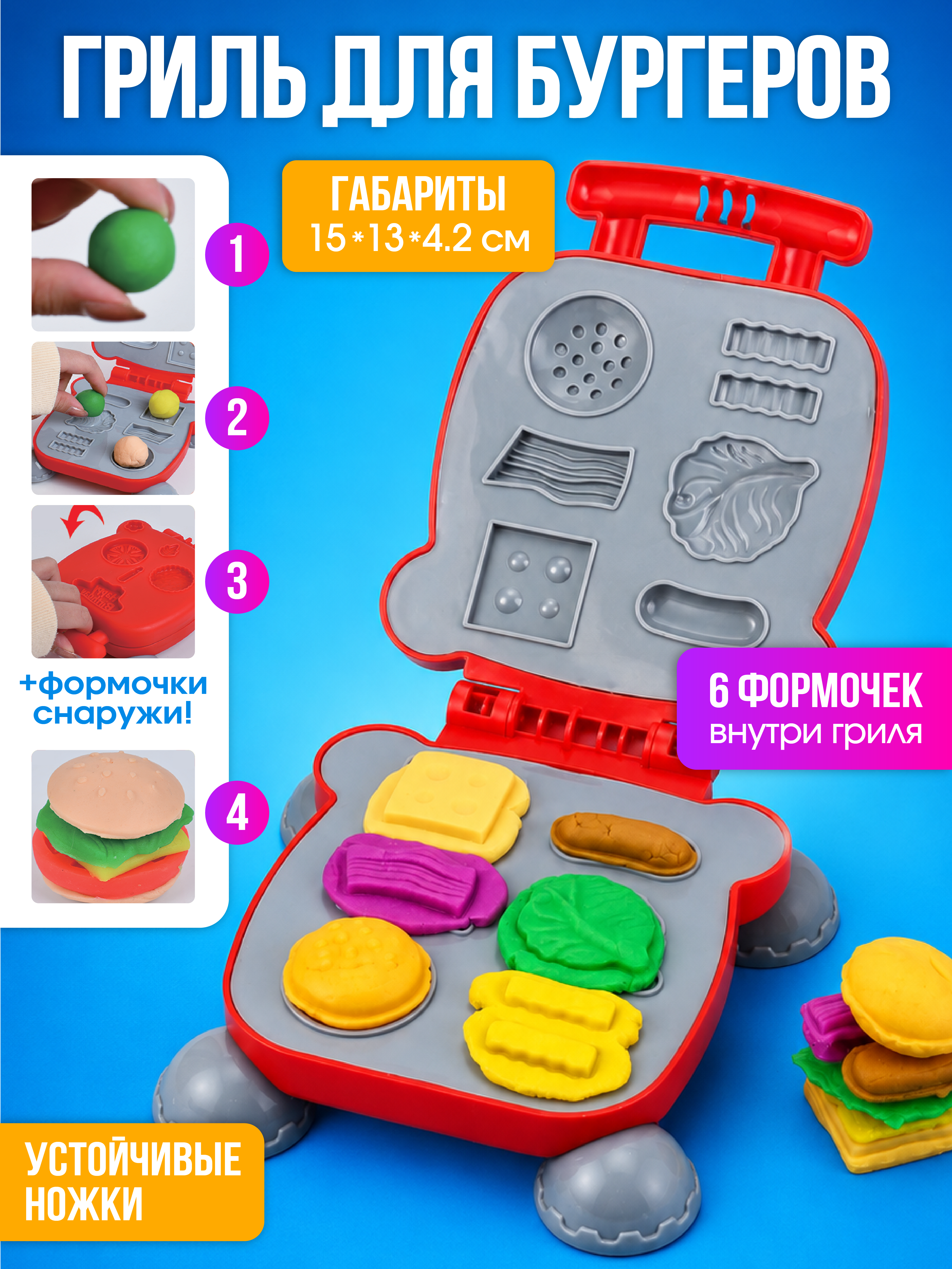 Тесто для лепки HAPPY LAMA игровой набор с формочками 28 цв. - фото 4