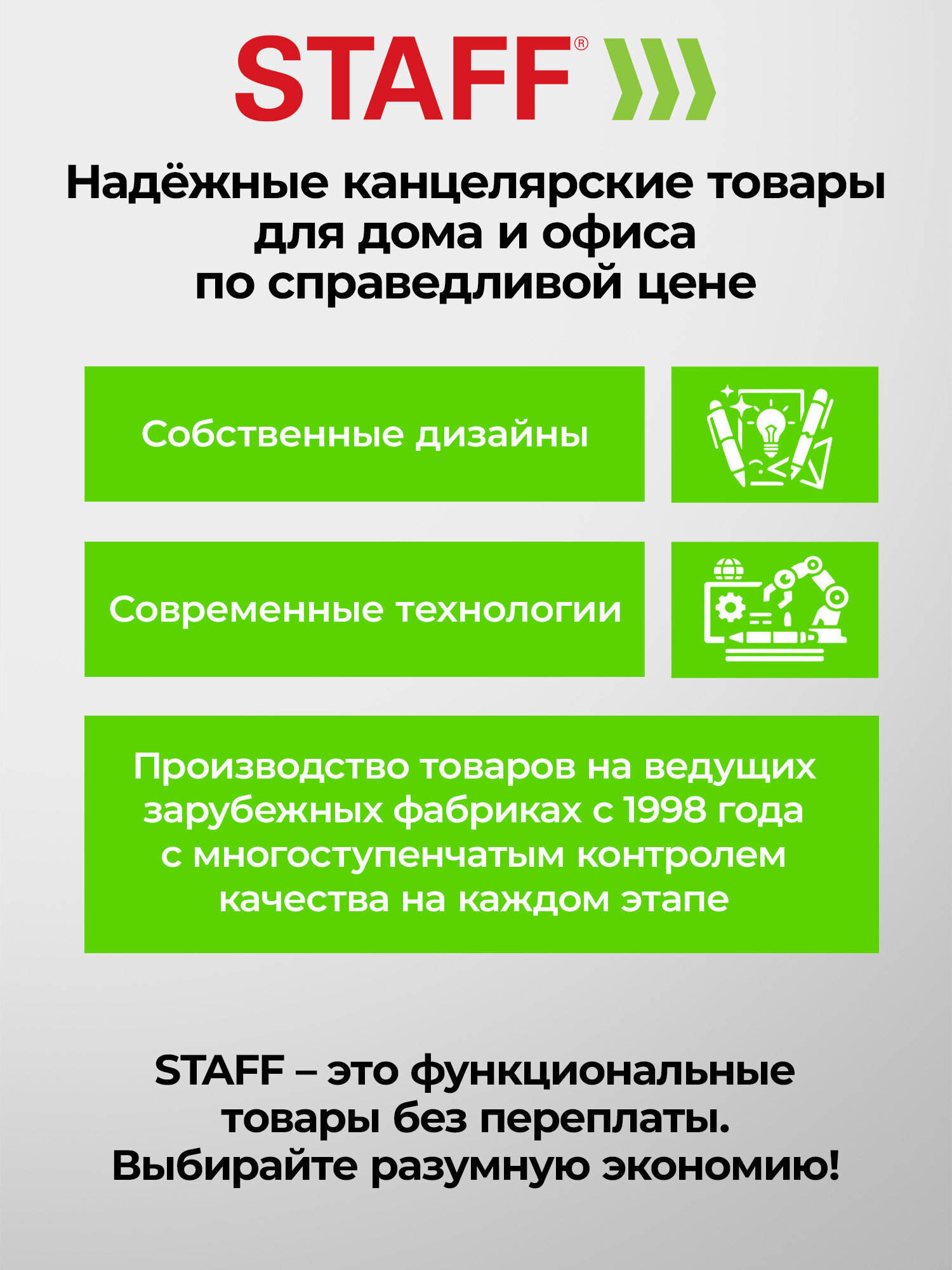 Ручка гелевая Staff 12 шт. - фото 7