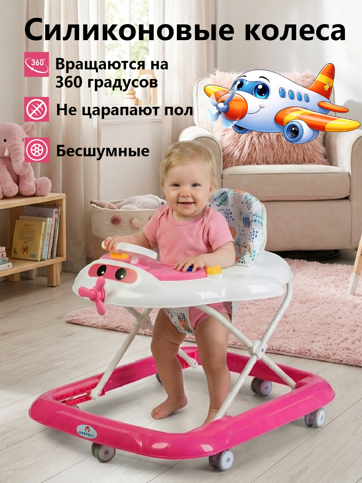 Ходунки Babyhit Pilot розовый - фото 2