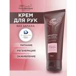 Крем HydroBionique by Doctor Ocean 75 мл 75 мл 1 шт.