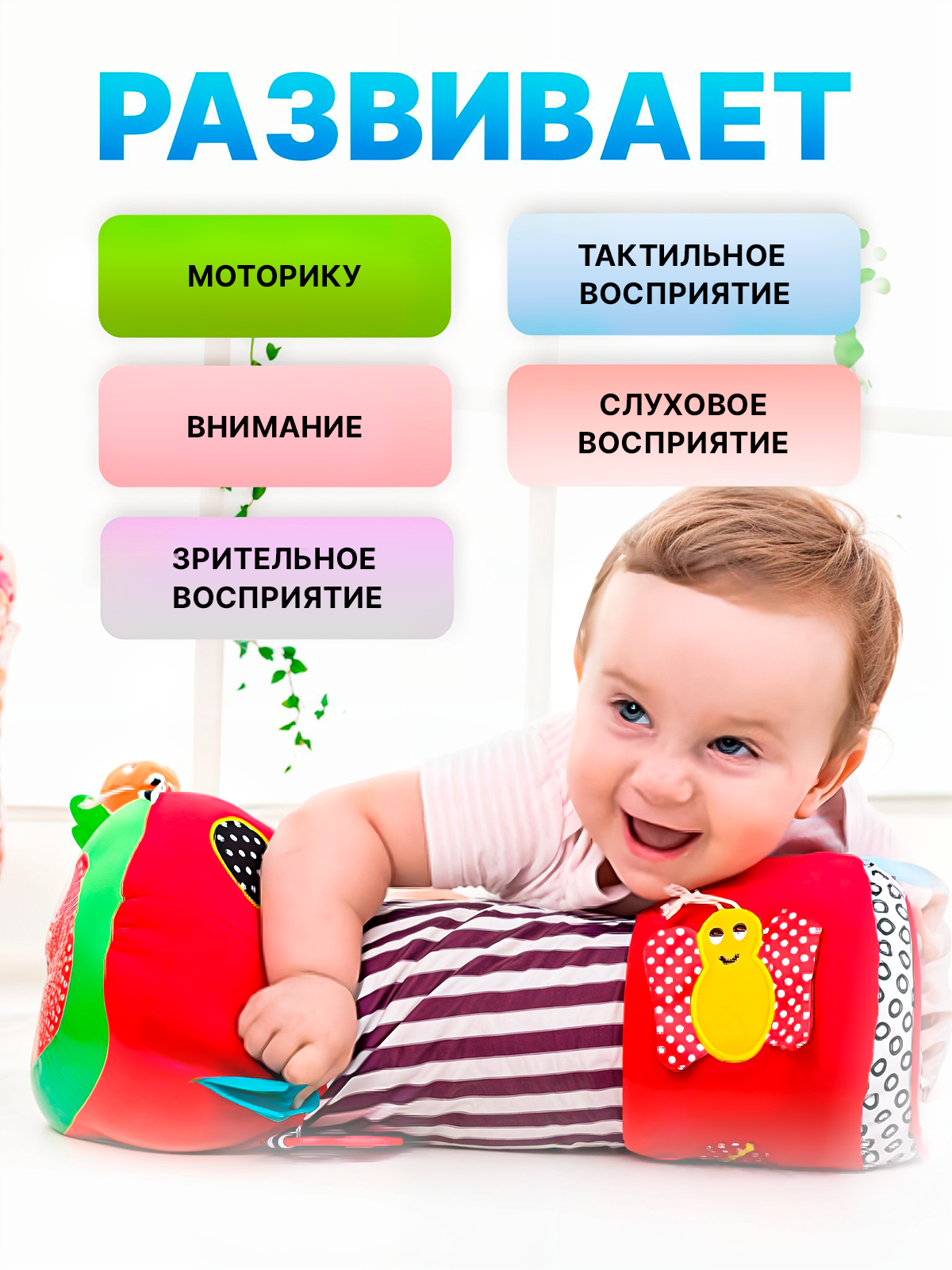 Коврик SHARKTOYS - фото 5