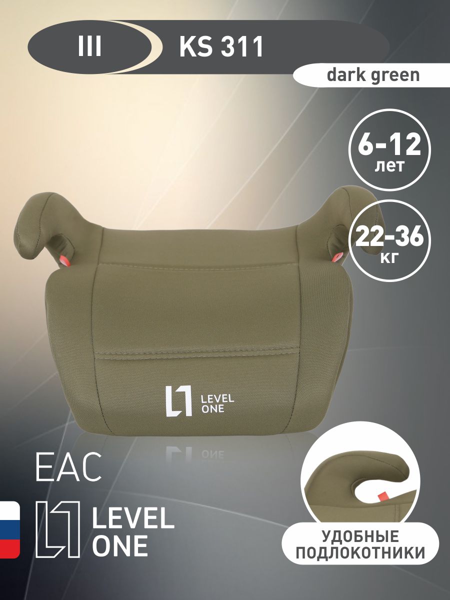 Автокресло Еду-Еду Level One 3 (22-36 кг) зеленый - фото 1