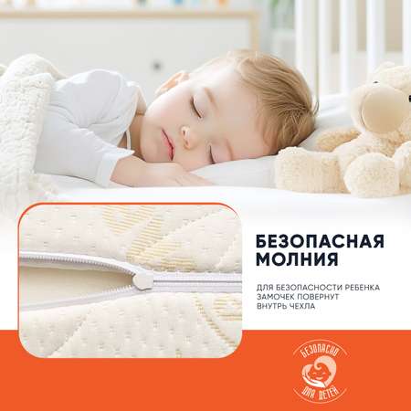 Матрас Boom Baby 160х80