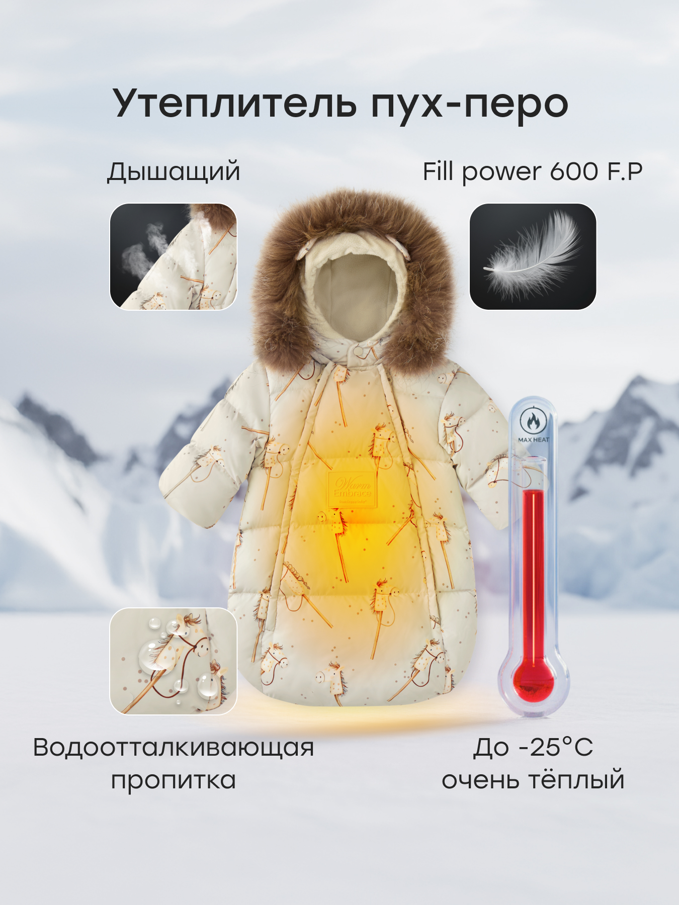 Конверт в коляску Happy Baby бежевый - фото 3