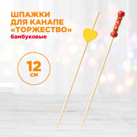 Набор для канапе Paterra 401-167