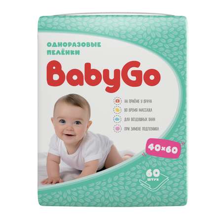 Пелёнки одноразовые BabyGo 40х60 см 60 шт.