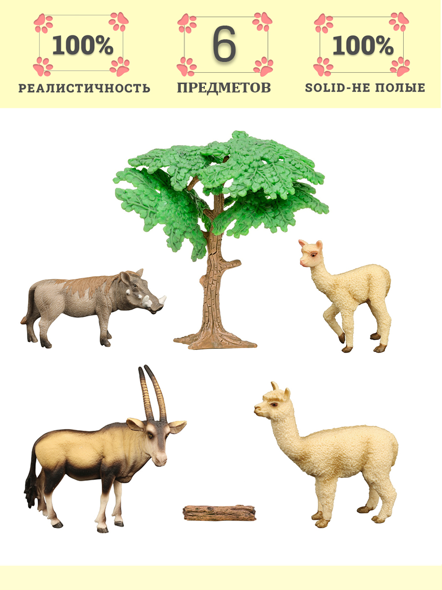 Игровой набор Masai Mara Мир диких животных - фото 1