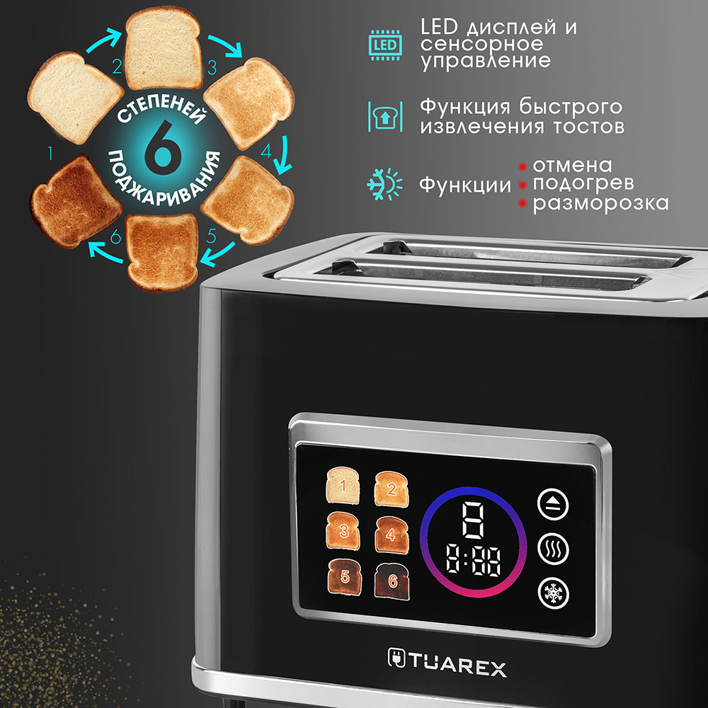 Тостер TUAREX TK-6008 - фото 4