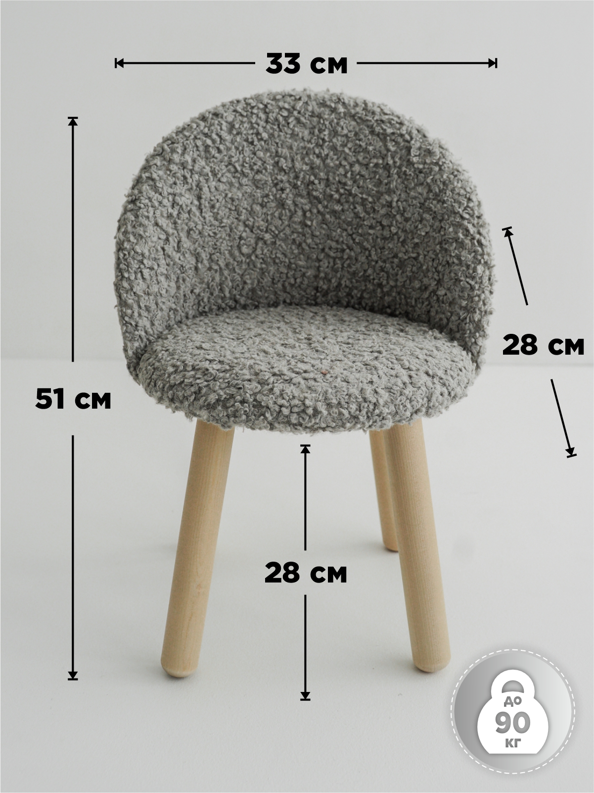 Стул TODI премиум букле - фото 1