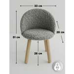 Стул TODI премиум букле