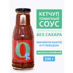 Соус Ноль грамм без сахара низкокалорийный с пребиотиком Кетчуп 330г