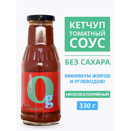 Соус Ноль грамм без сахара низкокалорийный с пребиотиком Кетчуп 330г