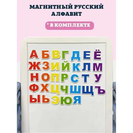 Магнитная доска Floopsi