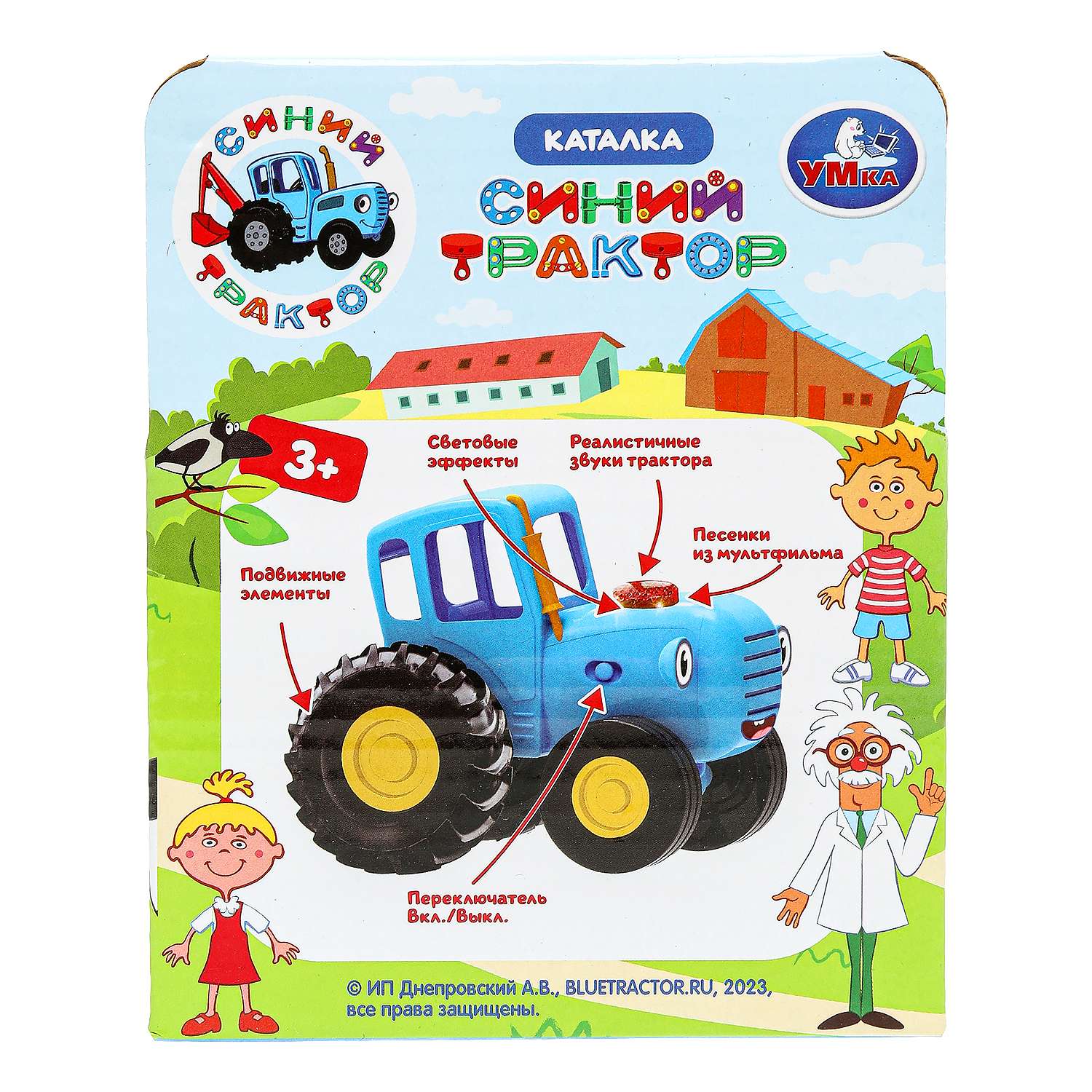 Игрушка УМка каталка - фото 11