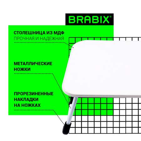 Компьютерный стол Brabix