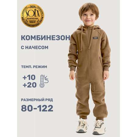 Комбинезон NIKASTYLE