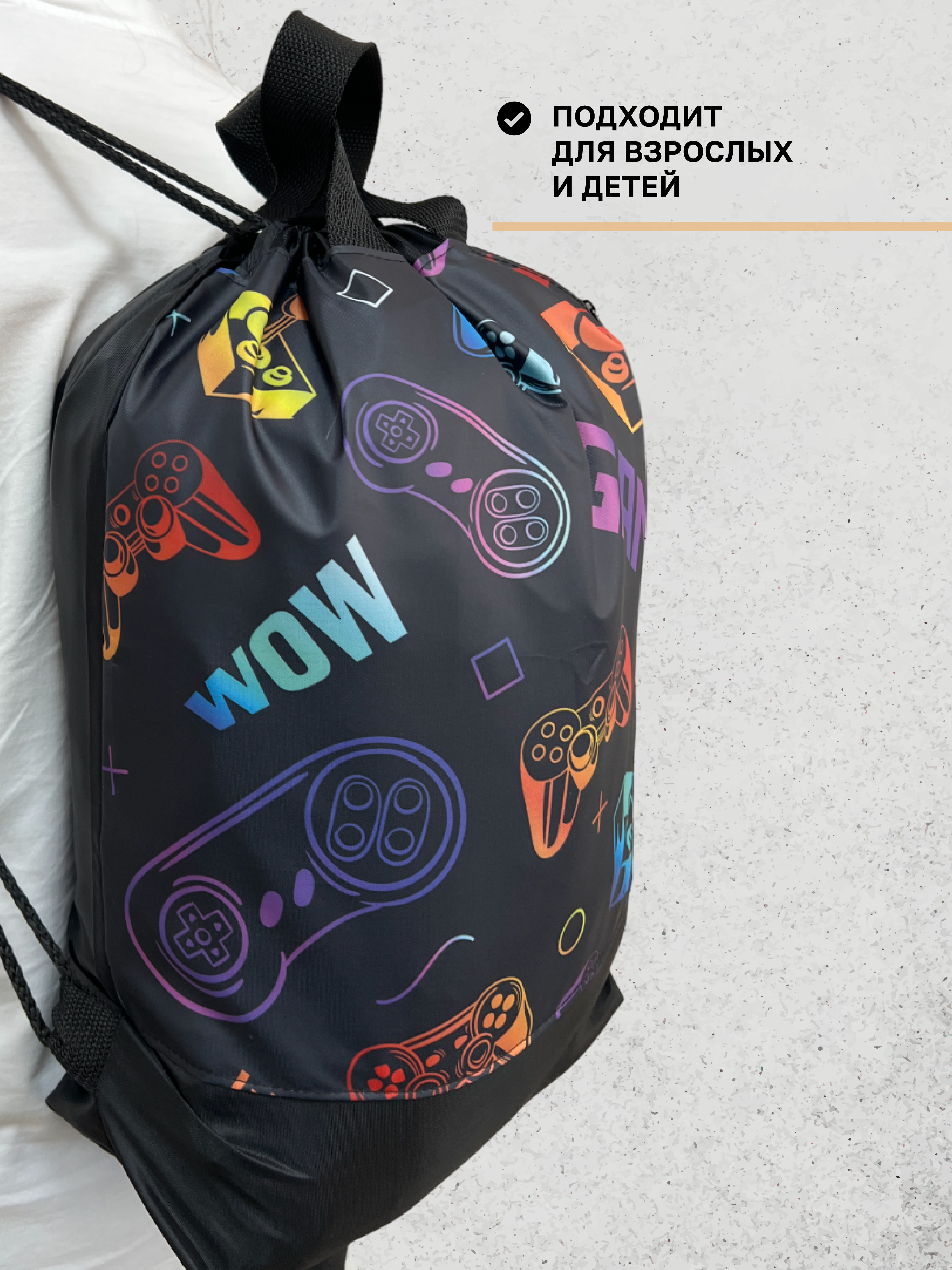 Мешок для обуви AXLER - фото 9