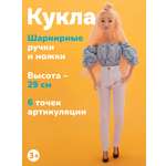 Кукла модельная Defa Lucy высота 29 см