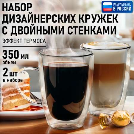 Прозрачные кружки MARTA MT-GD3780C