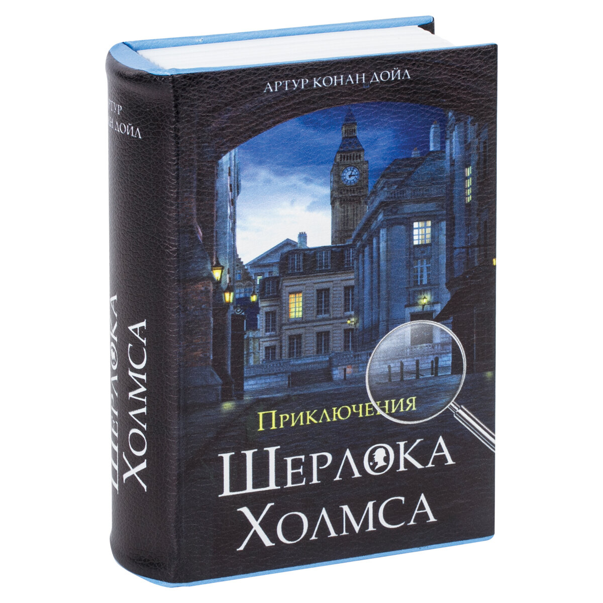 Сейф-книга Brauberg тайник для мелочей Приключения Ш. Холмса - фото 12