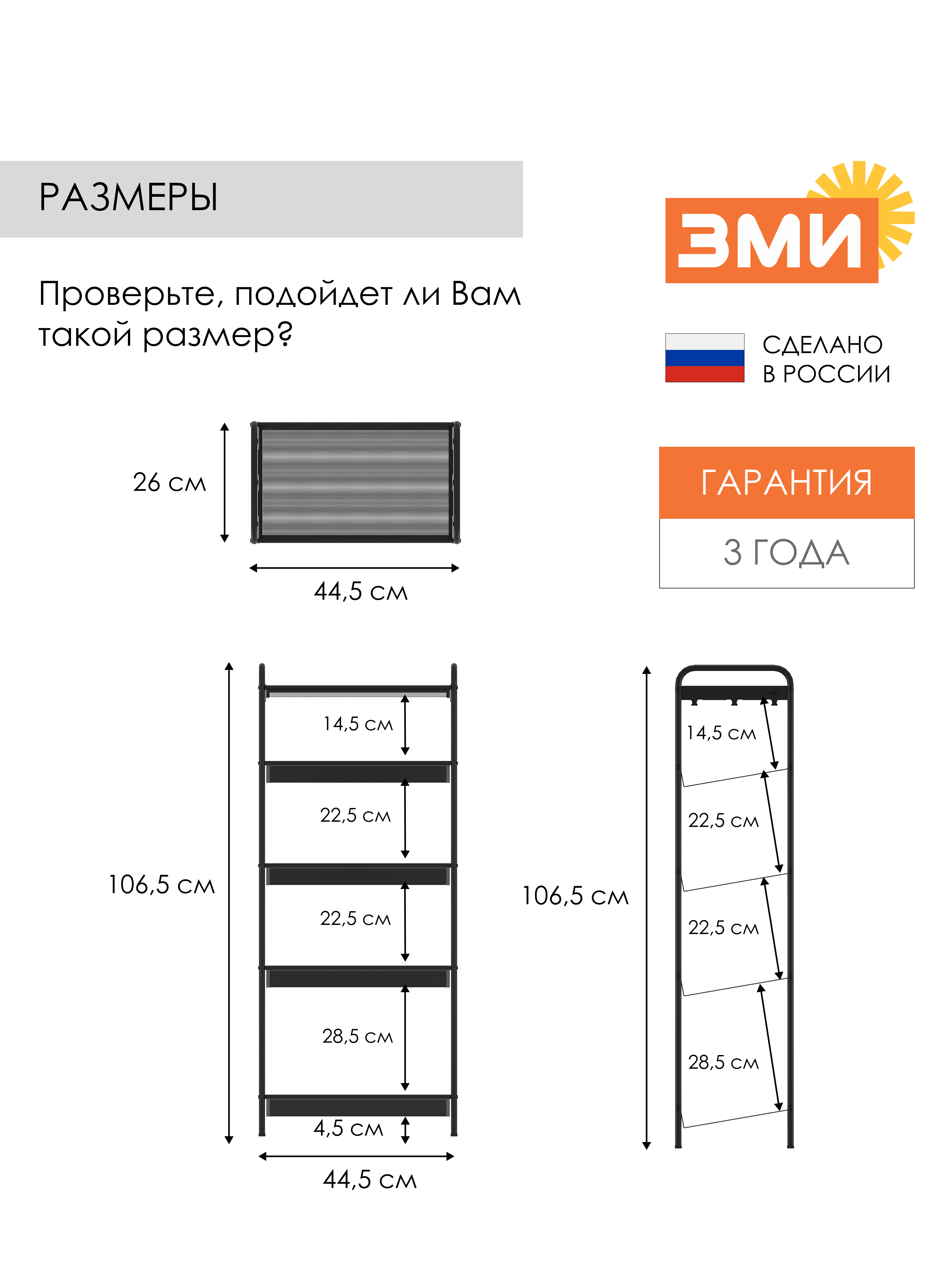 Обувница ЗМИ Женева 15 цвет графит - фото 3