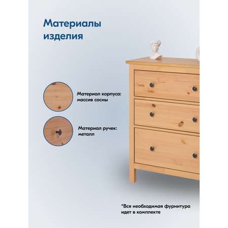 Комод IKEA КЫМОР