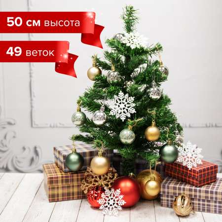 Новогодняя елка Золотая сказка искусственная настольная Classic Green 50 см зеленая