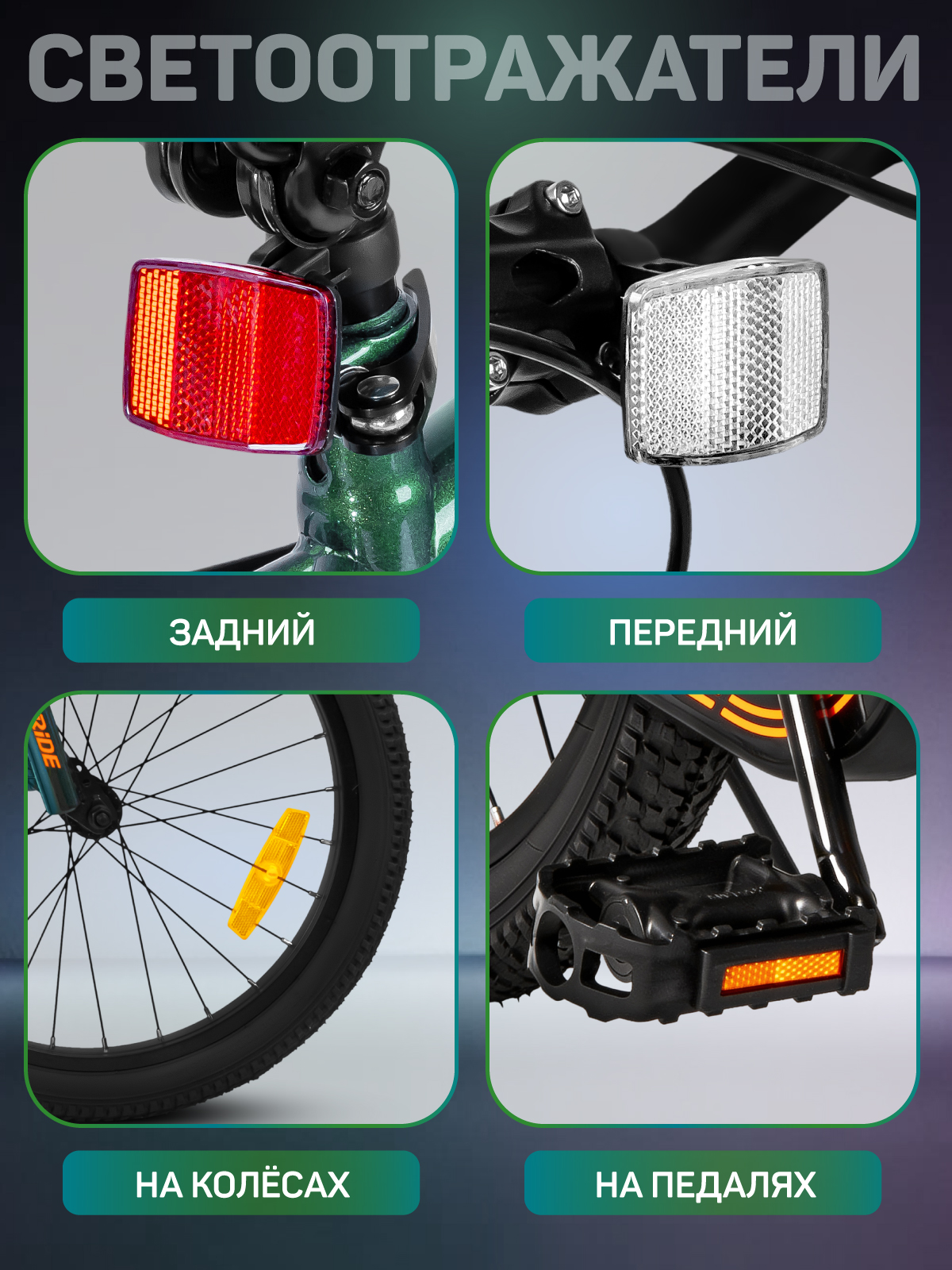 Двухколесный велосипед CITYRIDE 20 дюймов - фото 8