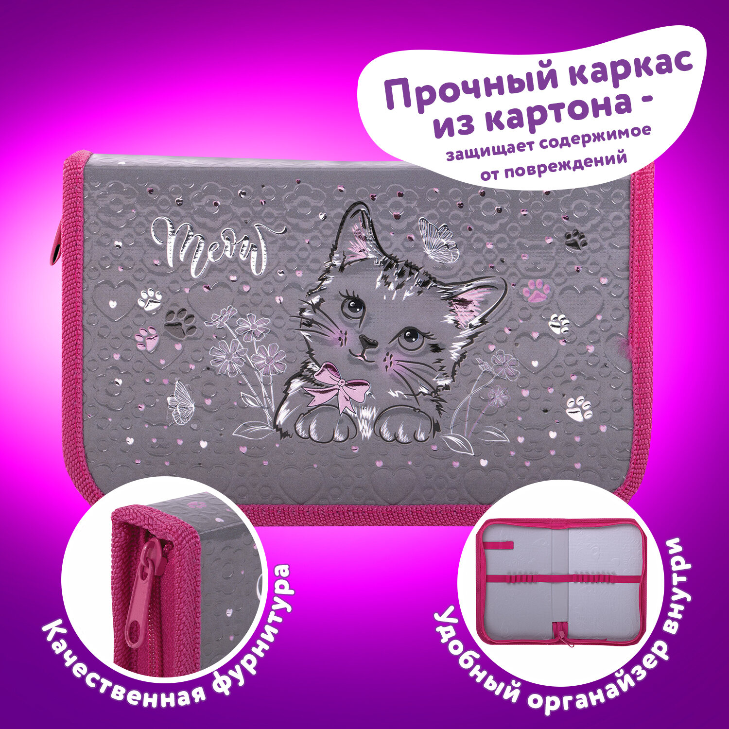 Пенал книжка Юнландия - фото 2