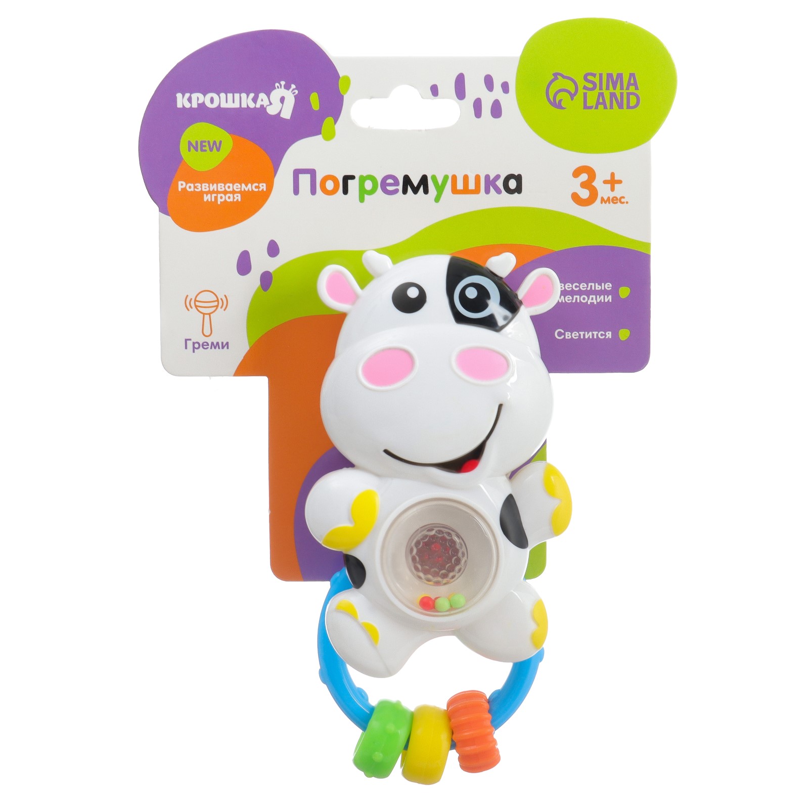 Игрушка Крошка Я погремушка - фото 8